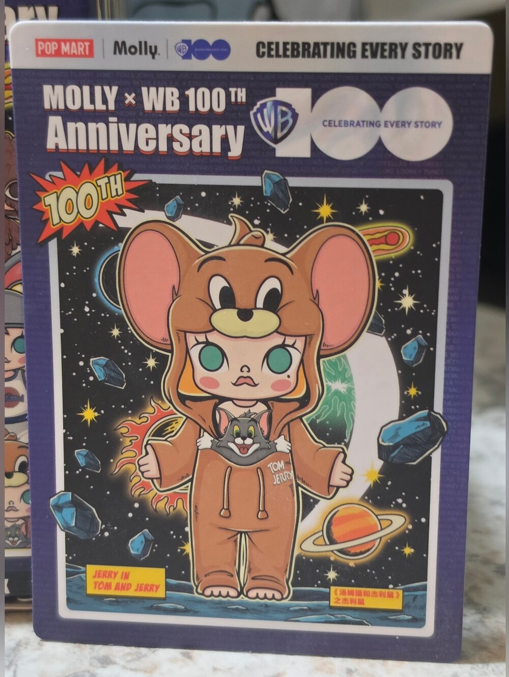 Molly X WB 100th Anniversary Jerry & Tom Collectible Figure By Pop Mart - Picture 5 of 10